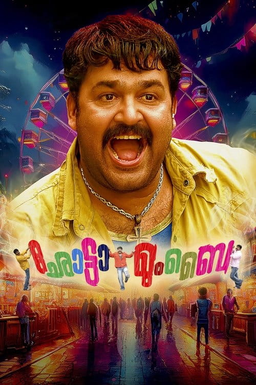 Chotta Mumbai Malayalam movie poster