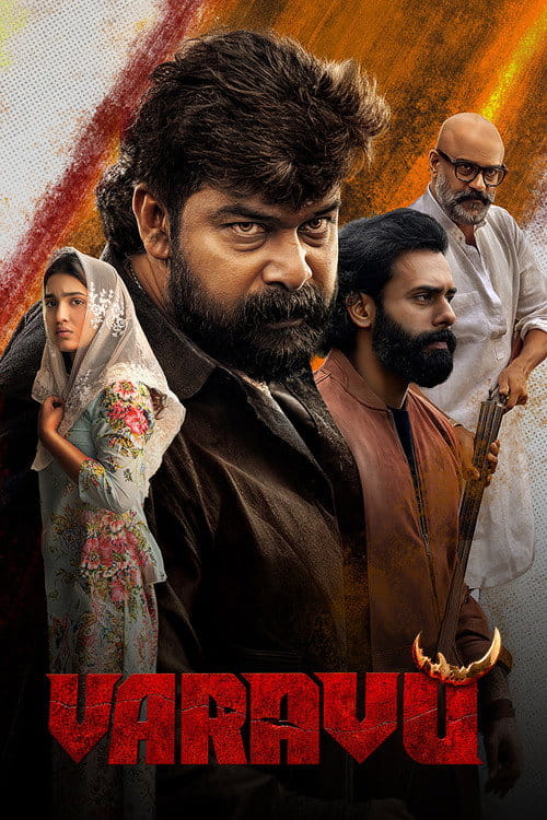 Varavu Malayalam movie poster