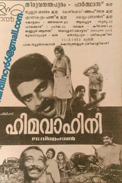 Himavahini Poster