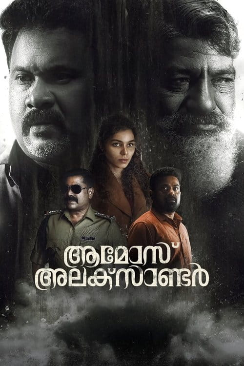 Amoz Alexander Malayalam movie poster