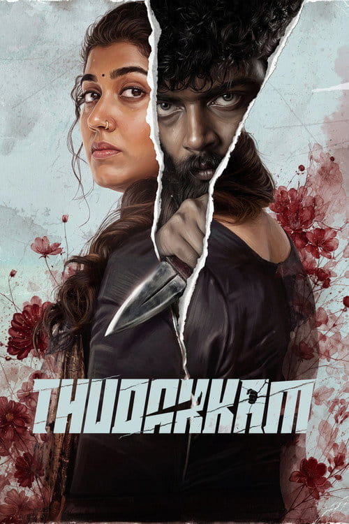 Thudakkam Malayalam movie poster