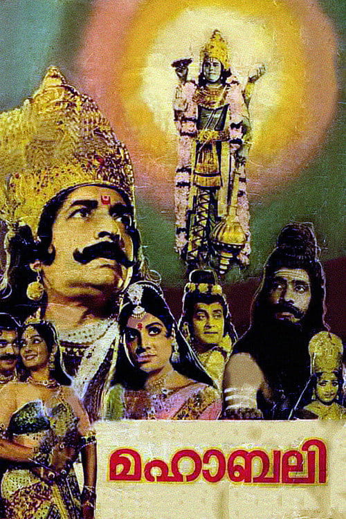 Mahabali Malayalam movie poster