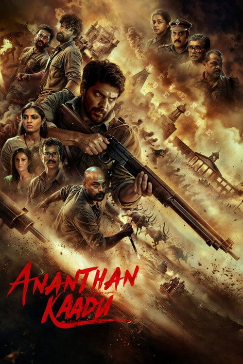 Ananthan Kaadu Malayalam movie poster