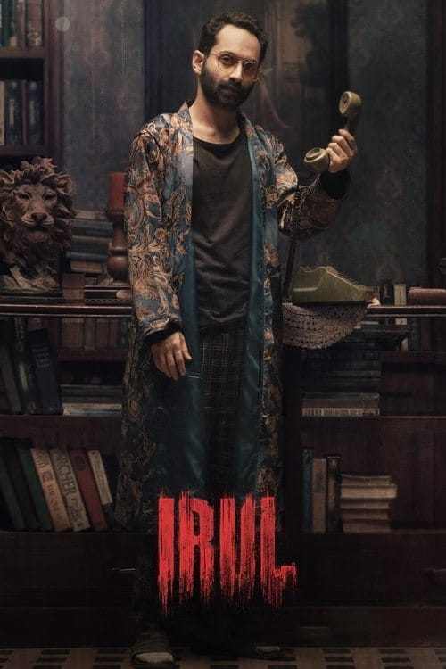 Irul Poster