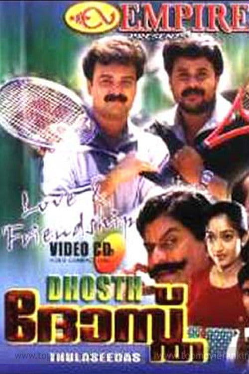 Dhosth Poster