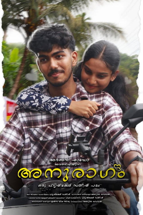 Anuraagam Poster