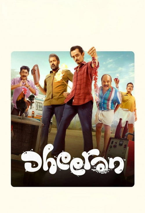Dheeran Malayalam movie poster