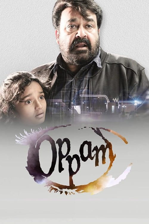 Oppam Malayalam movie poster