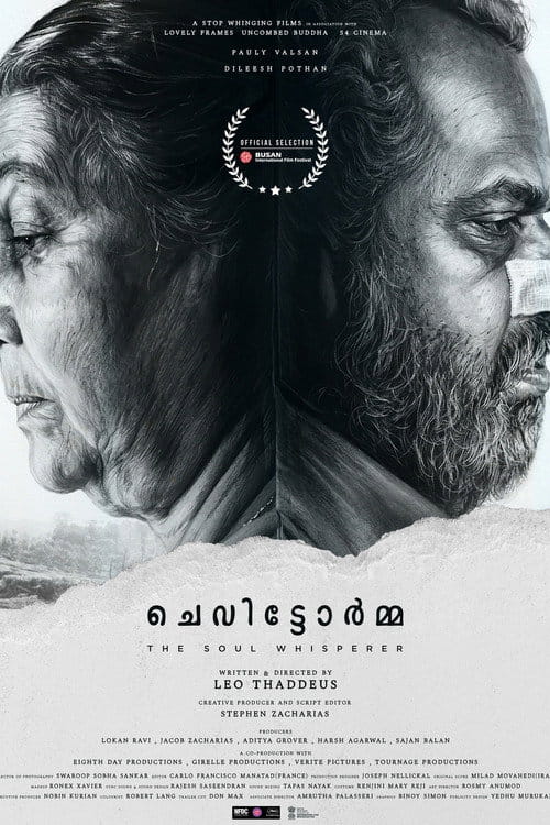 Chevittorma Poster