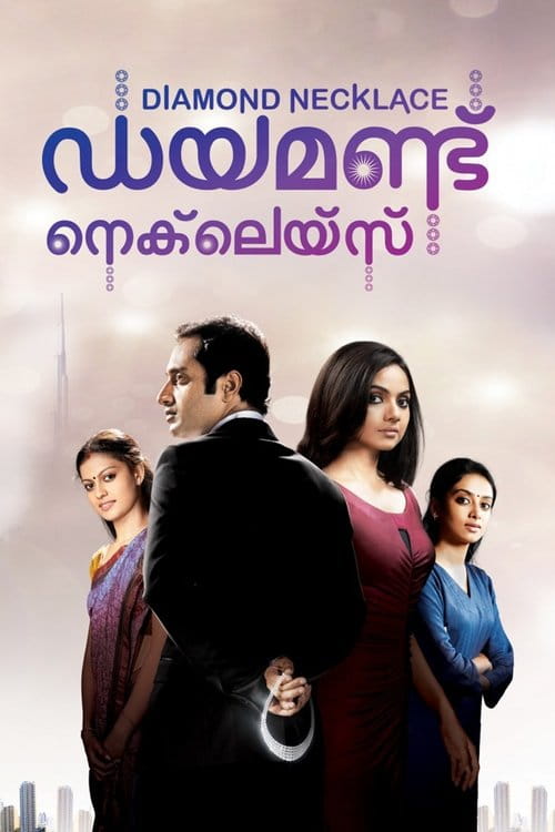Diamond Necklace Malayalam movie poster