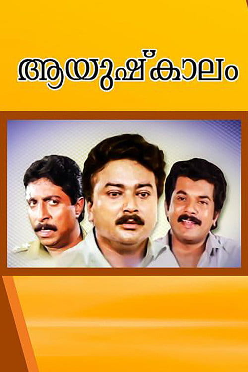 Aayushkalam Malayalam movie poster