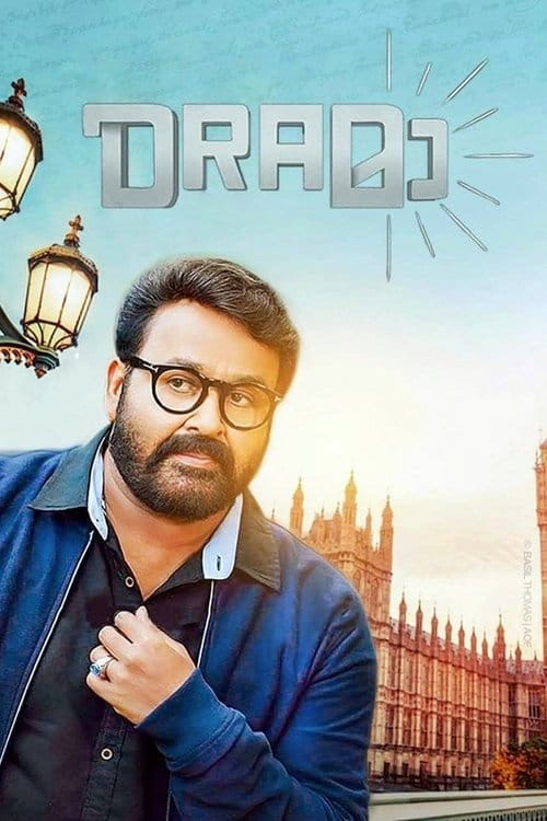 Drama Malayalam movie poster