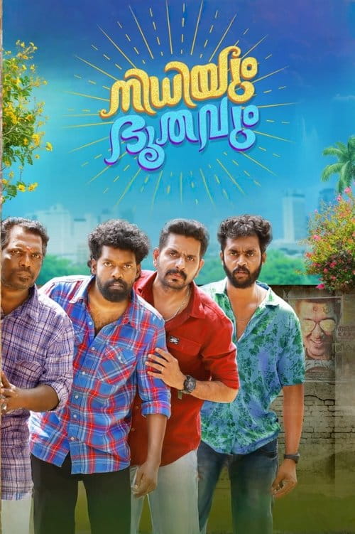 Nidhiyum Bhoothavum Malayalam movie poster