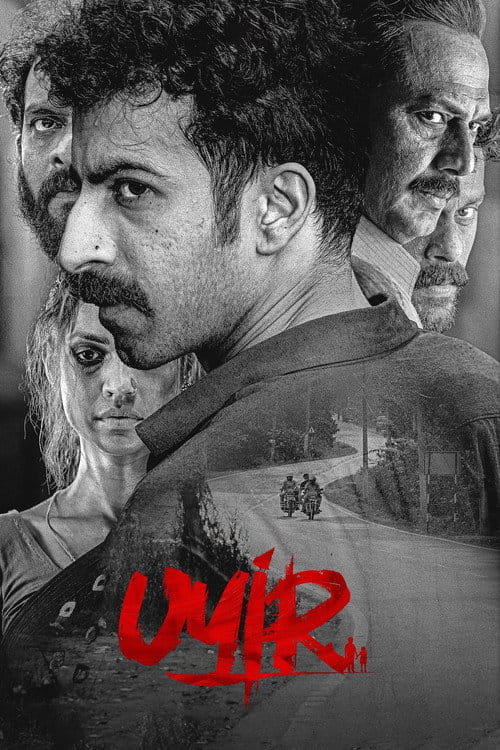 Uyir Malayalam movie poster