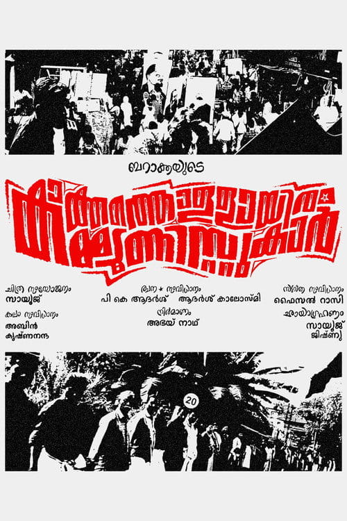 THOUSAND AND ONE COMMUNISTS Poster