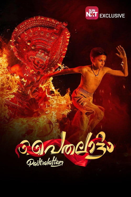 Paithallattam Malayalam movie poster