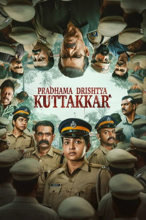 Pradhama Drishtiya Kuttakkar Malayalam movie poster