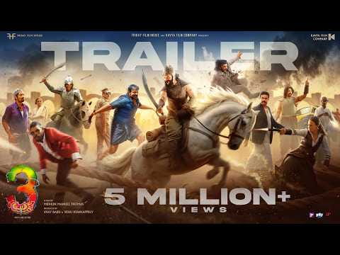 Aadu 3 Part 1 - Official Trailer