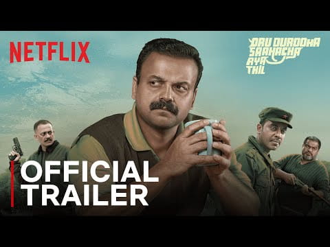 Oru Durooha Saahacharyathil - Official Trailer