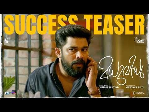 Madhuvidhu - Official Trailer