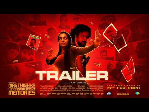 Masthishka Maranam - Official Trailer