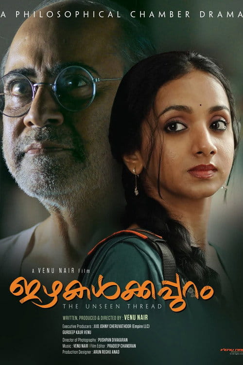 Izhakalkkappuram Poster
