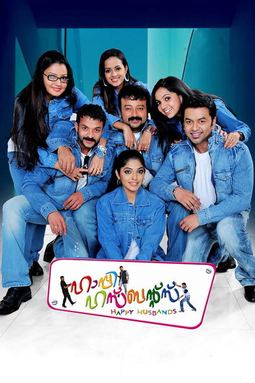 Happy Husbands Poster