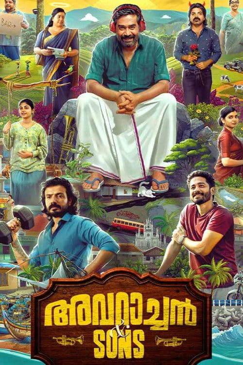 Avaraachan & Sons Poster