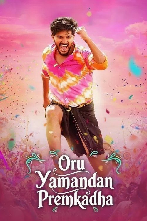 Oru Yamandan Premakadha Poster